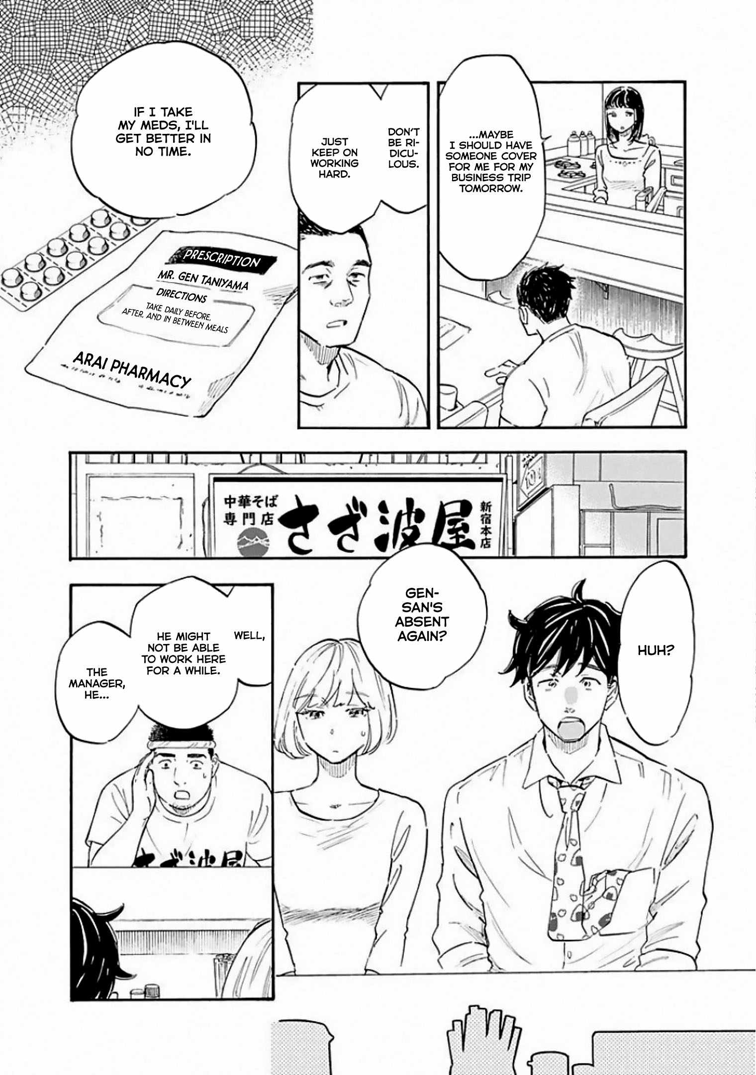 Shrink ~Psychiatrist Yowai~ Chapter 8 28